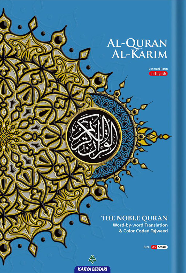 Al-Quran Al-Karim: The Noble Quran (Color May Vary, Small Size A5 (5.8” x 8.3"), Maqdis Quran)
