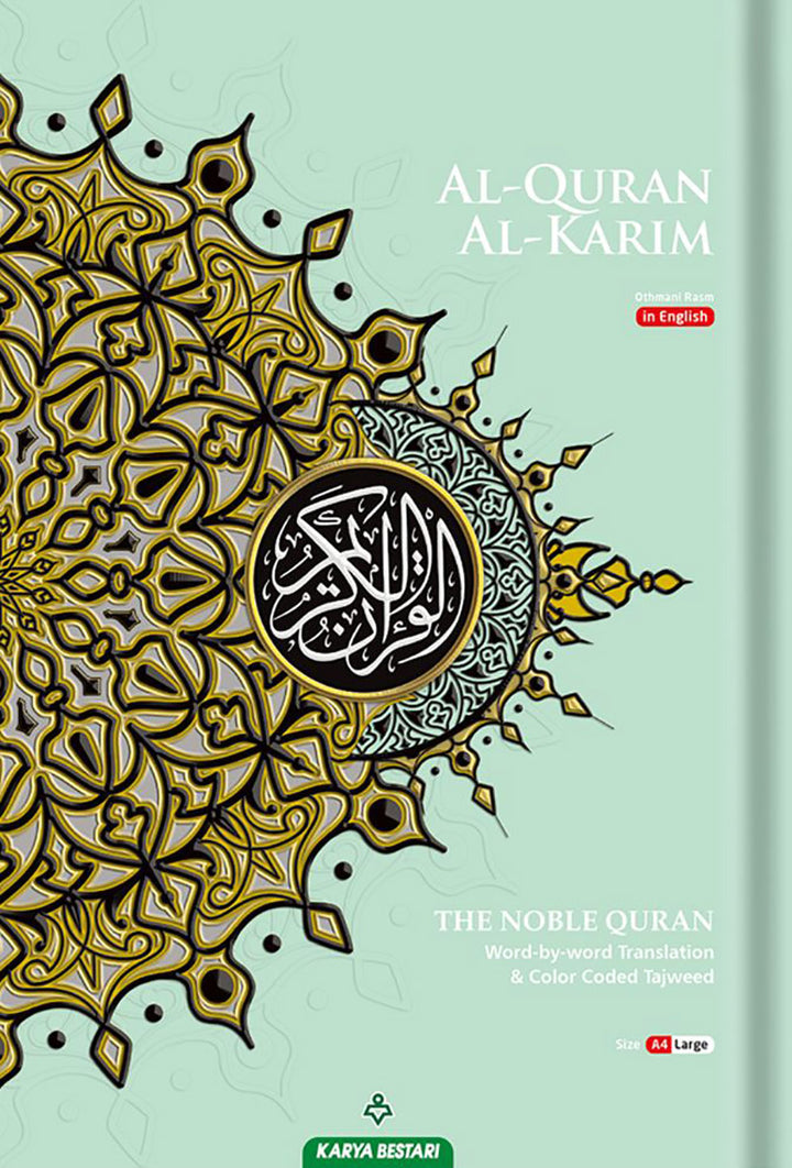 Al-Quran Al-Karim: The Noble Quran (Color May Vary, Large Size A4 (8.3” x 11.7"), Maqdis Quran)