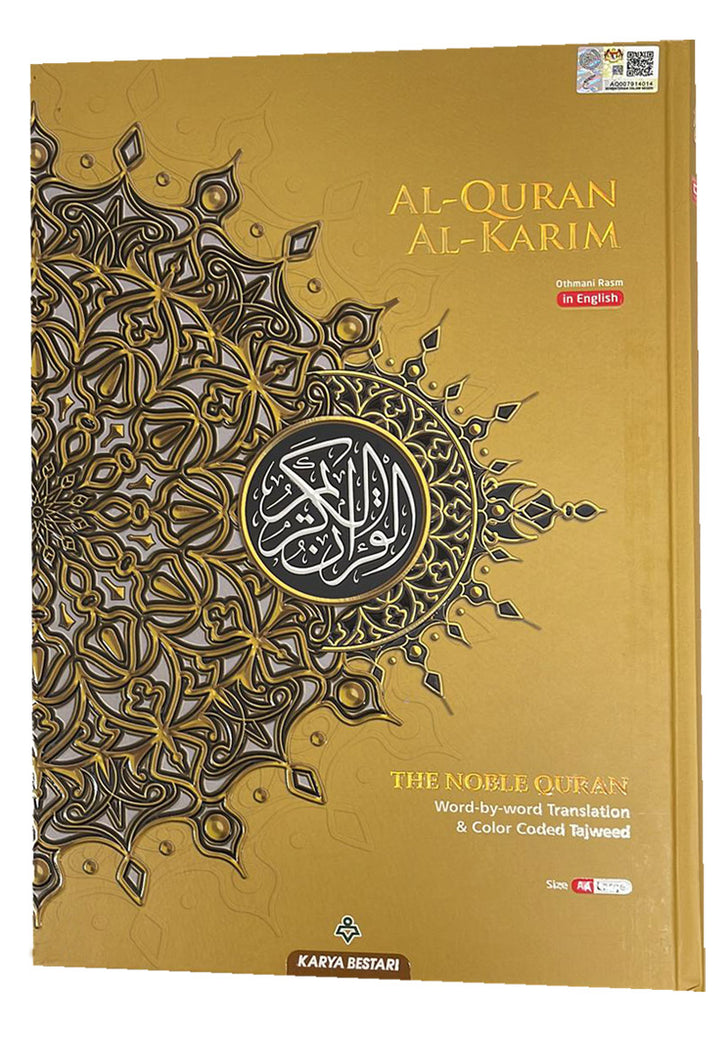 Al-Quran Al-Karim: The Noble Quran (Color May Vary, Large Size A4 (8.3” x 11.7"), Maqdis Quran)