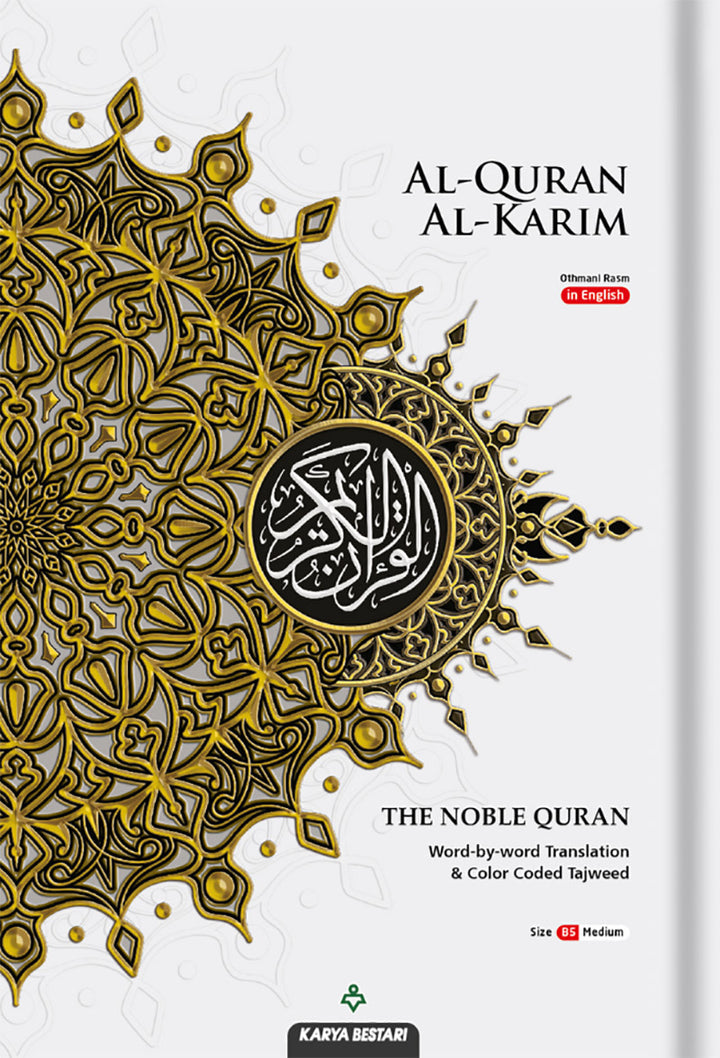 Al-Quran Al-Karim: The Noble Quran (Color May Vary, Medium Size B5 (6.9” x 9.8"), Maqdis Quran)
