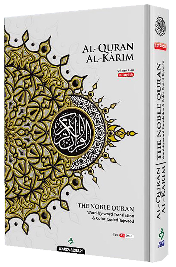 Al-Quran Al-Karim: The Noble Quran (Color May Vary, Small Size A5 (5.8” x 8.3"), Maqdis Quran)