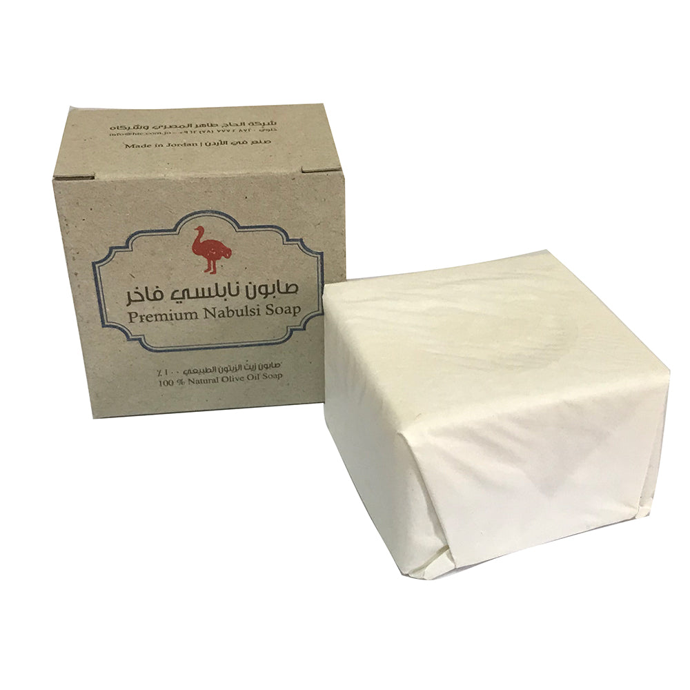Premium Nabulsi Soap Traditional Holy Land Handmade (5oz)