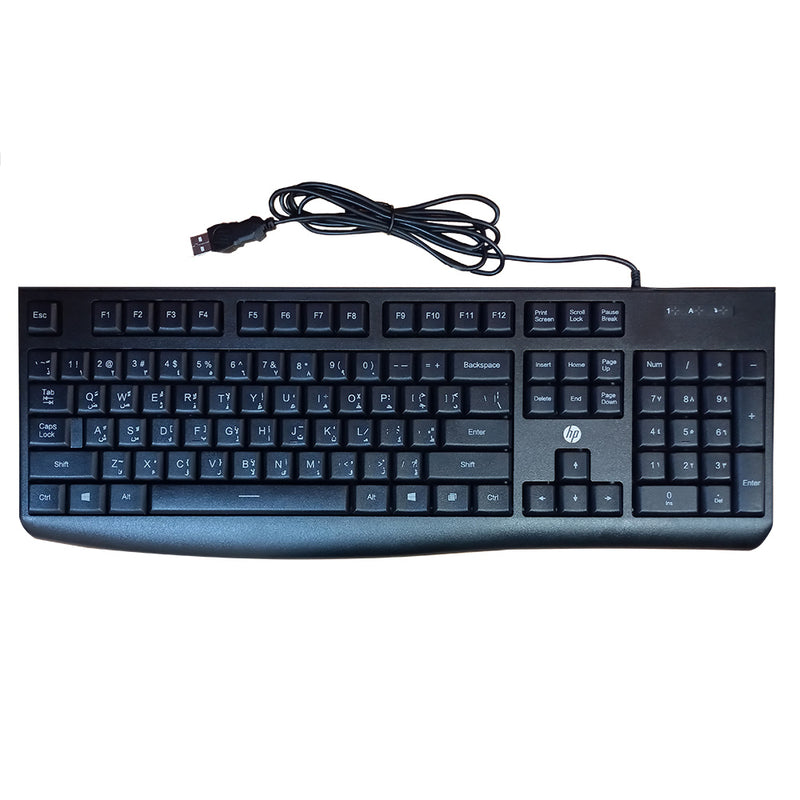 Arabic Keyboard HP