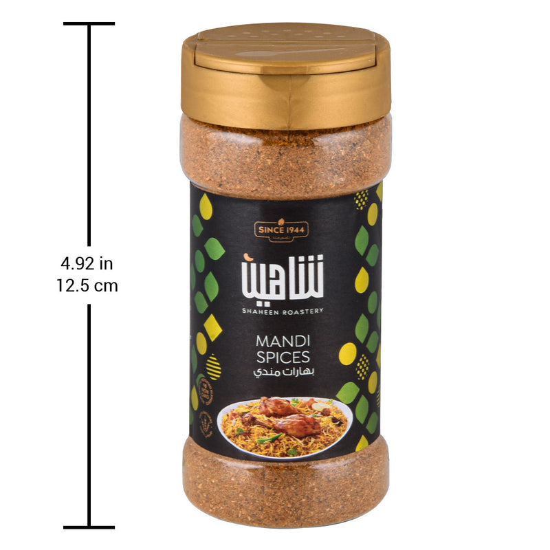 Shaheen Mandi Spices, Strong Aroma and Richly Flavor,4.94oz -بهارات مندي