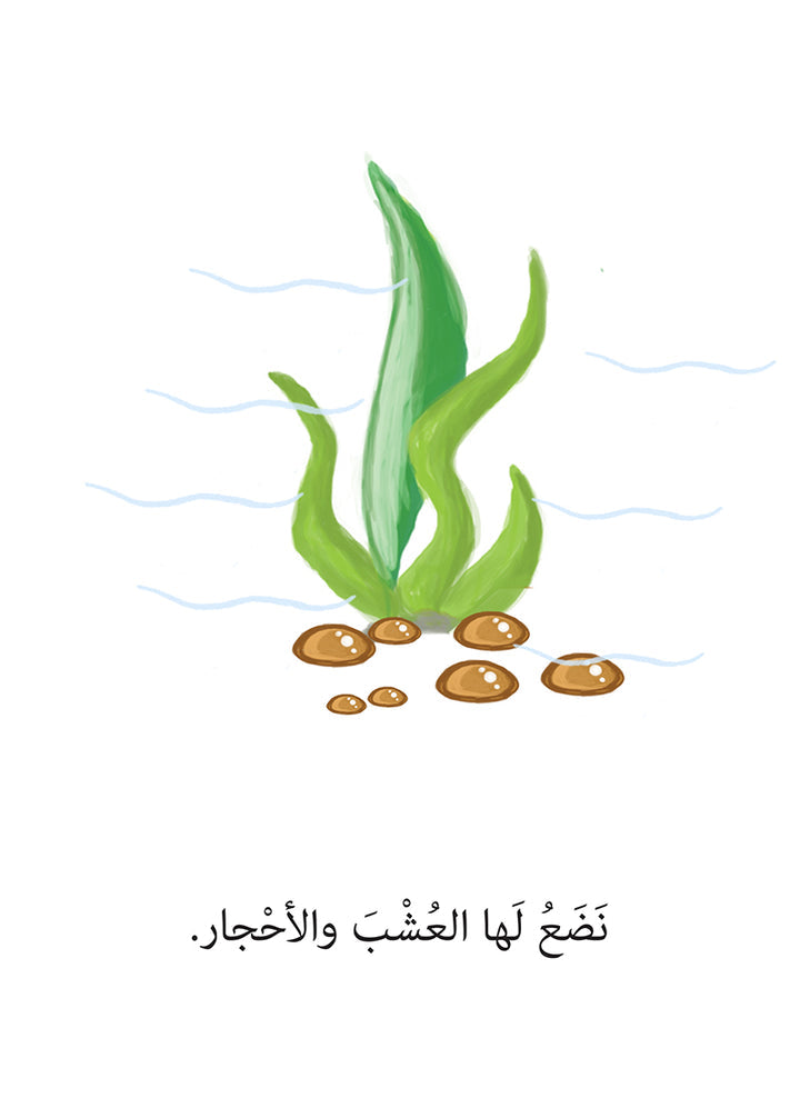 21st Century Skills Series (Set of 8 Books) سلسلة مهارات القرن الحادي والعشرين