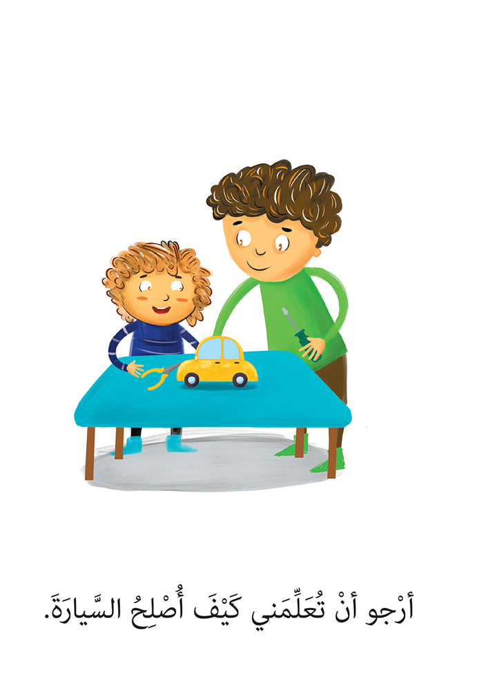 21st Century Skills Series (Set of 8 Books) سلسلة مهارات القرن الحادي والعشرين