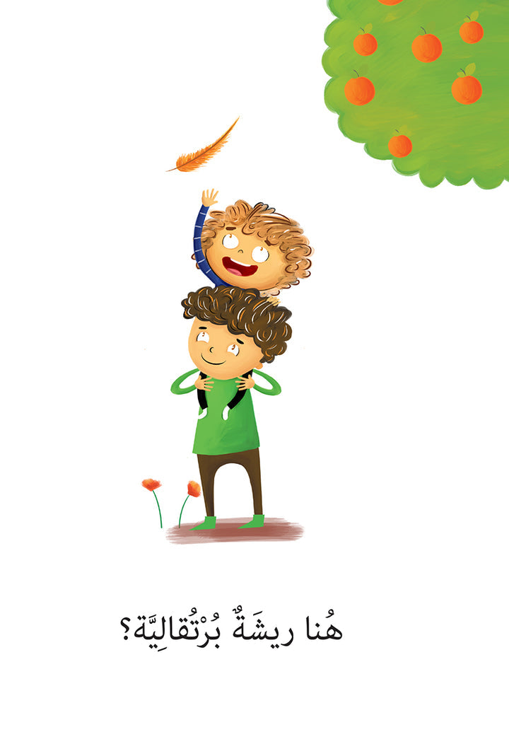 21st Century Skills Series (Set of 8 Books) سلسلة مهارات القرن الحادي والعشرين