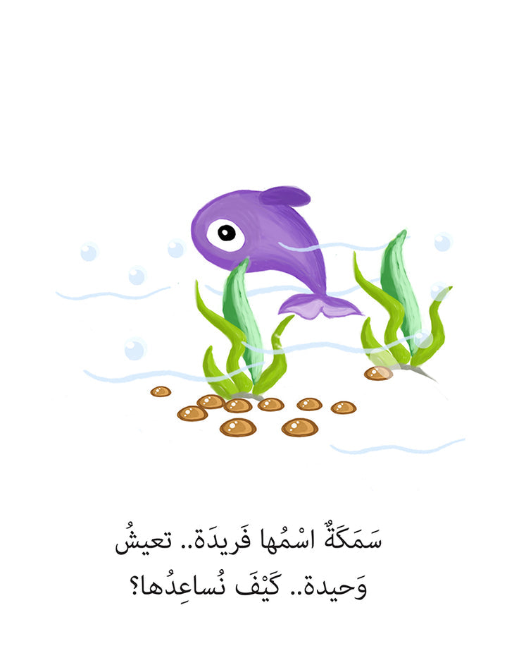 21st Century Skills Series (Set of 8 Books) سلسلة مهارات القرن الحادي والعشرين