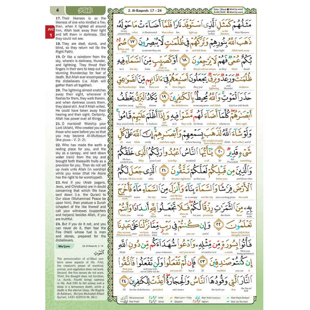 Al-Quran Al-Karim: The Noble Quran (Gold, Medium Size B5 (6.9” x 9.8"), Maqdis Quran)