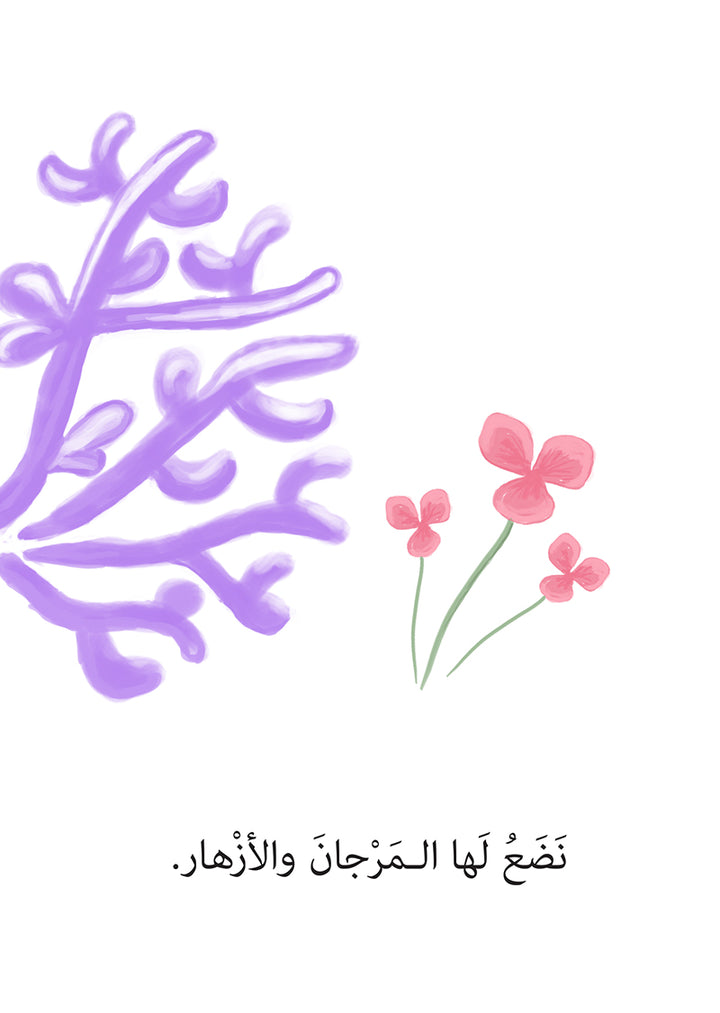 21st Century Skills Series (Set of 8 Books) سلسلة مهارات القرن الحادي والعشرين