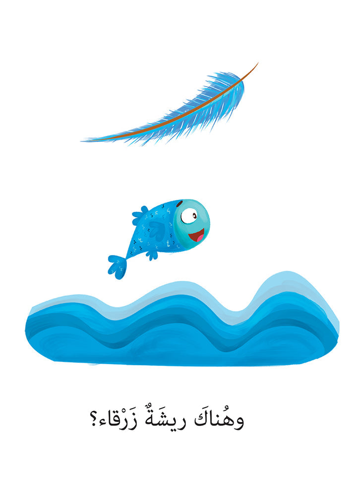 21st Century Skills Series (Set of 8 Books) سلسلة مهارات القرن الحادي والعشرين