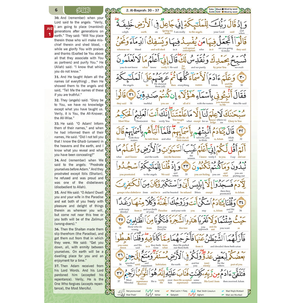 Al-Quran Al-Karim: The Noble Quran (Gold, Medium Size B5 (6.9” x 9.8"), Maqdis Quran)