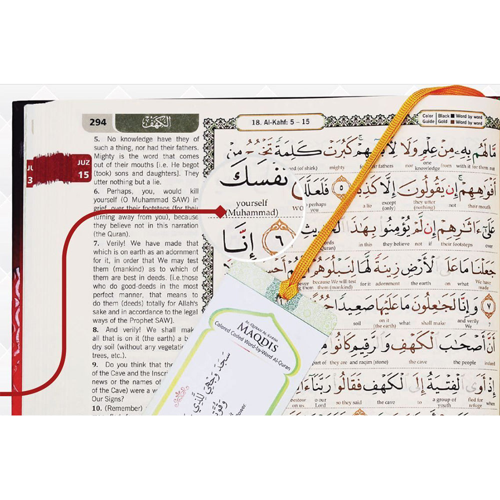 Al-Quran Al-Karim: The Noble Quran (Gold, Medium Size B5 (6.9” x 9.8"), Maqdis Quran)