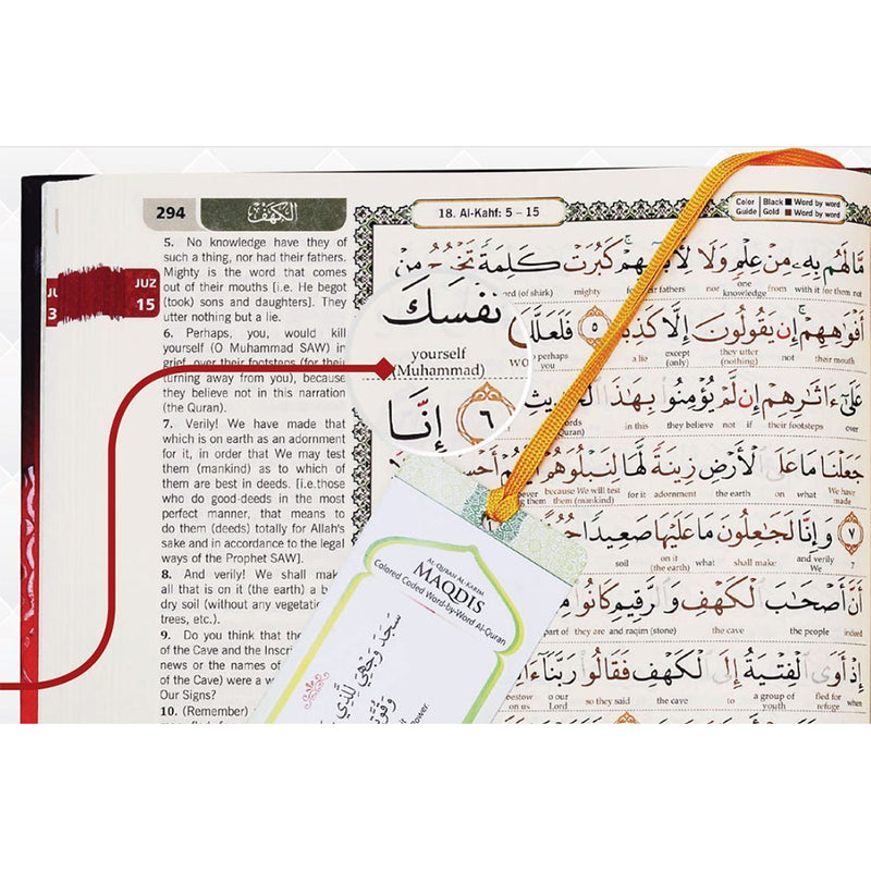 Al-Quran Al-Karim The Noble Quran Gold-Medium size B5 (6.9” x 9.8")|Maqdis Quran