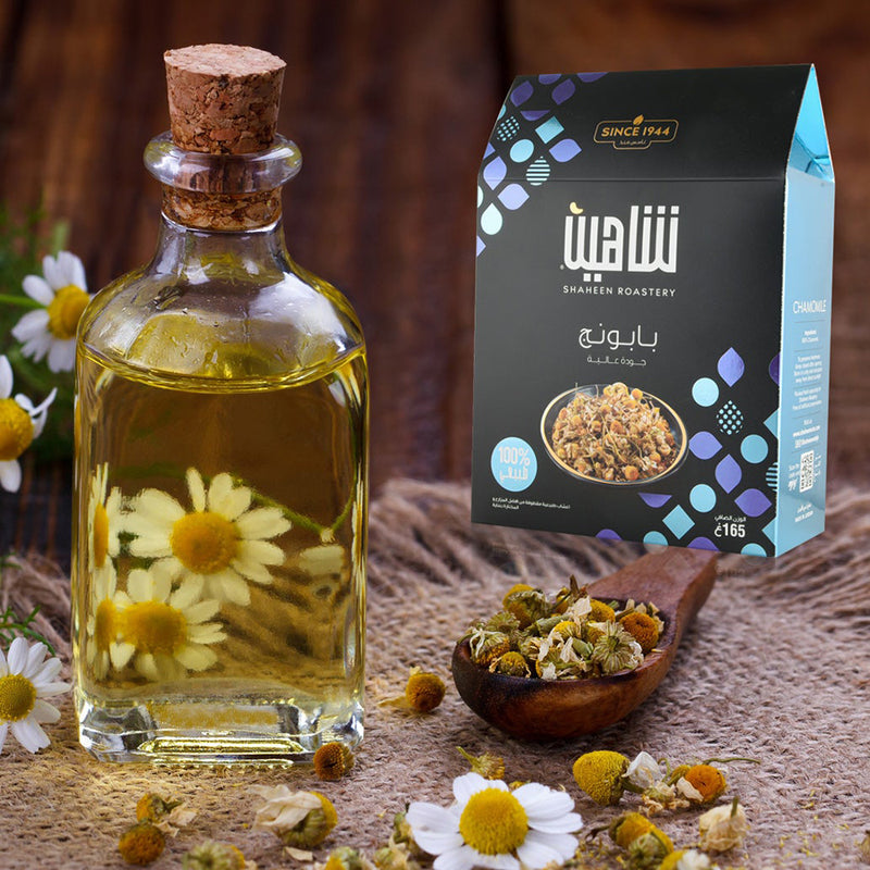 Shaheen Organic Chamomile Flowers - 5.82oz - بابونج - Premium Herbal - Extra Grade Dried Chamomile Herbal Tea