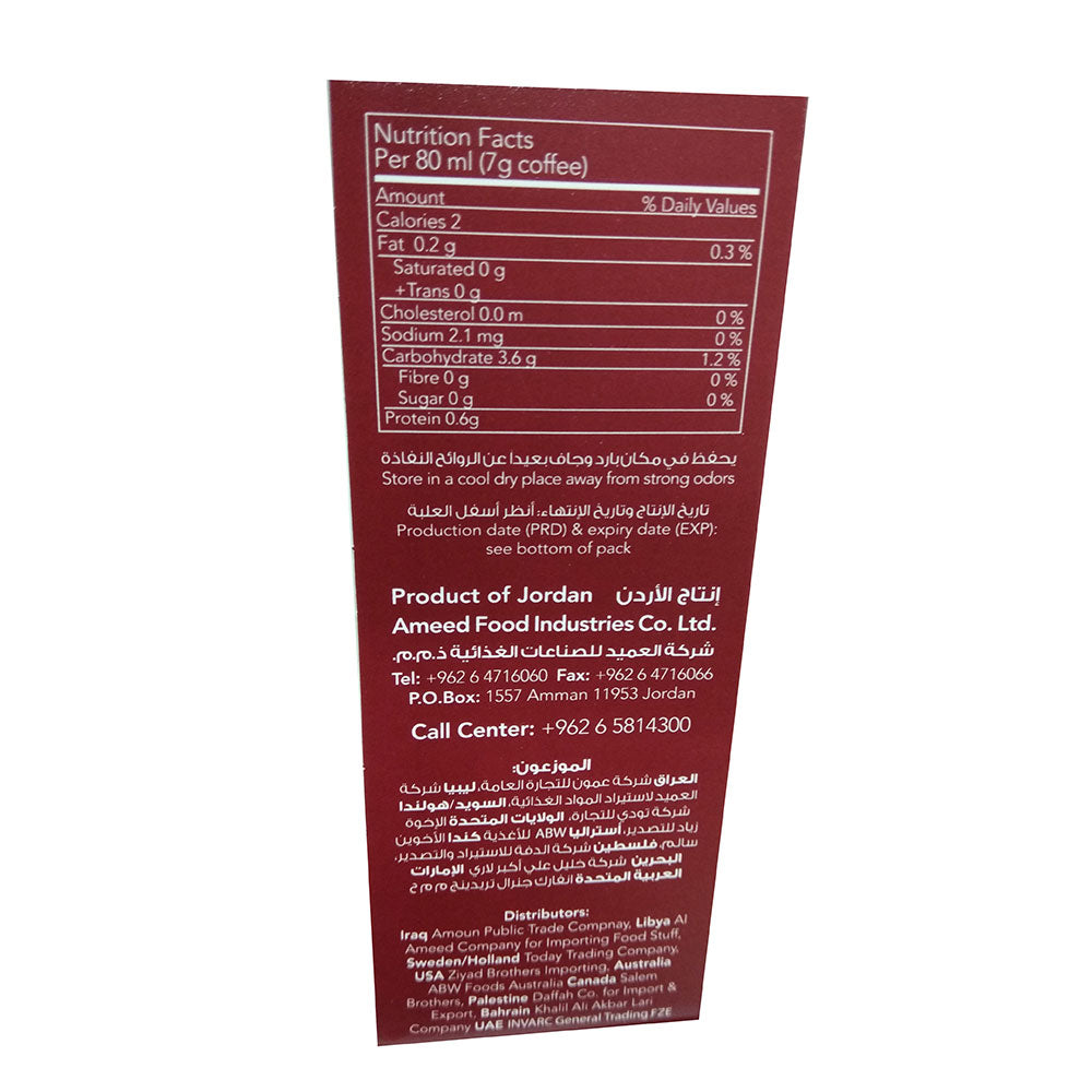 Al Ameed Medium Roast Turkish Coffee without Cardamom, 100% Fresh & Finely Ground, 8 oz