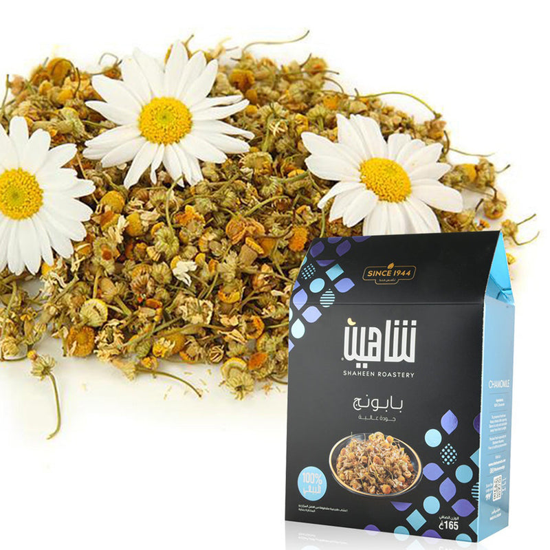 Shaheen Organic Chamomile Flowers - 5.82oz - بابونج - Premium Herbal - Extra Grade Dried Chamomile Herbal Tea