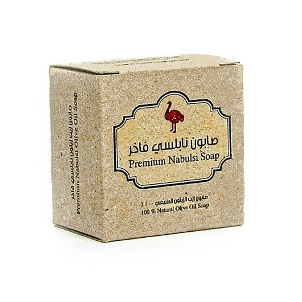 Premium Nabulsi Soap Traditional Holy Land Handmade (5oz)