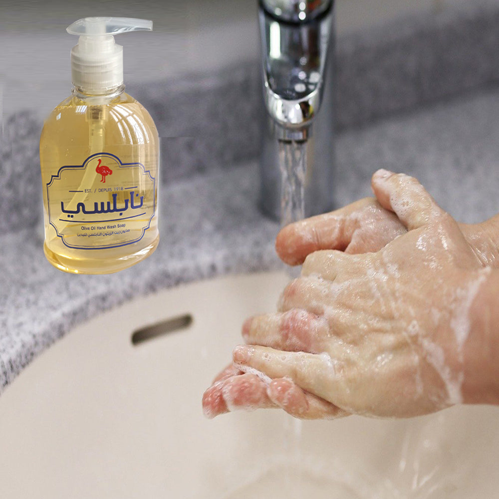 Al Naama Olive Oil Nabulsi Soap 13.5 Fl. Oz.