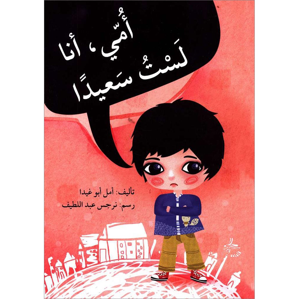 Mom, I'm Not Happy أمي ، أنا لست سعيدا