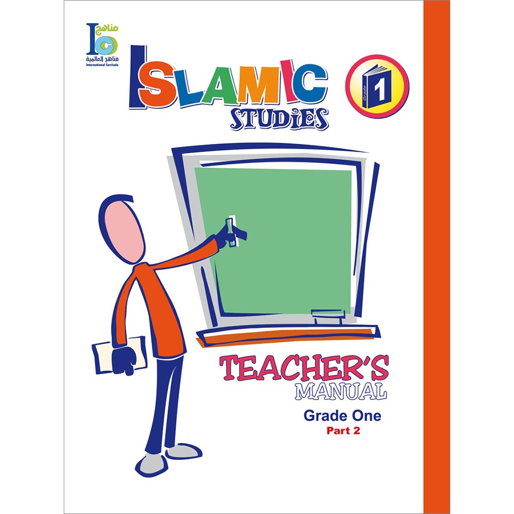 ICO Islamic Studies Teacher's Manual: Grade 1, Part 2
