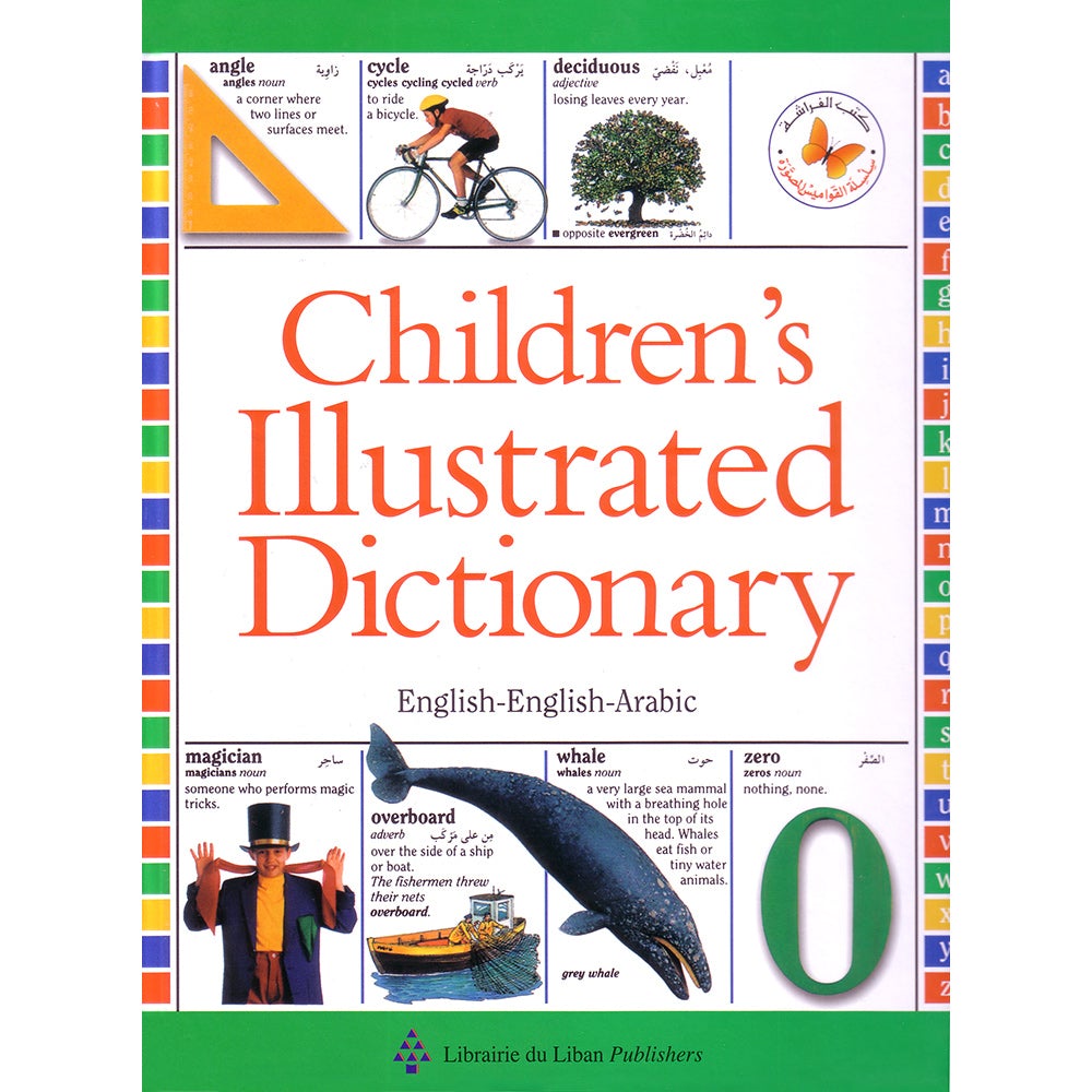 Children's Illustrated Dictionary English-English-Arabic القاموس الإبتدائي المصوّر