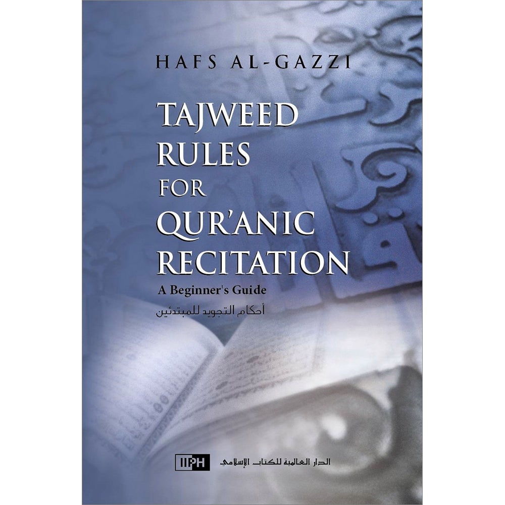 Tajweed Rules for Qur'anic Recitation: A Beginner's Guide