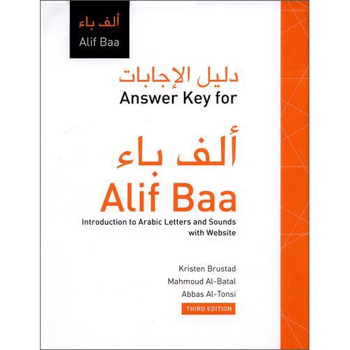 Answer Key For Alif Baa Introduction To Arabic Letters And Sounds (Thi