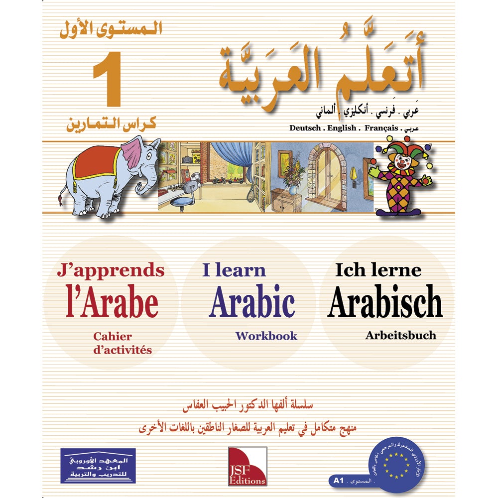 I Learn Arabic Multi Languages Curriculum Workbook: Level 1