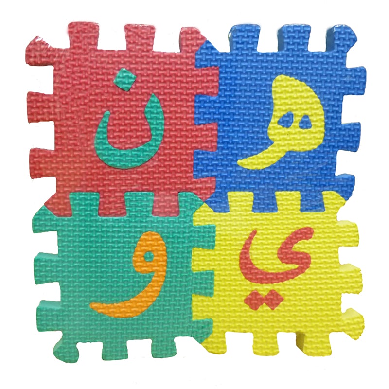 Arabic Alphabet Puzzle Mats (Small size) Foam Puzzle