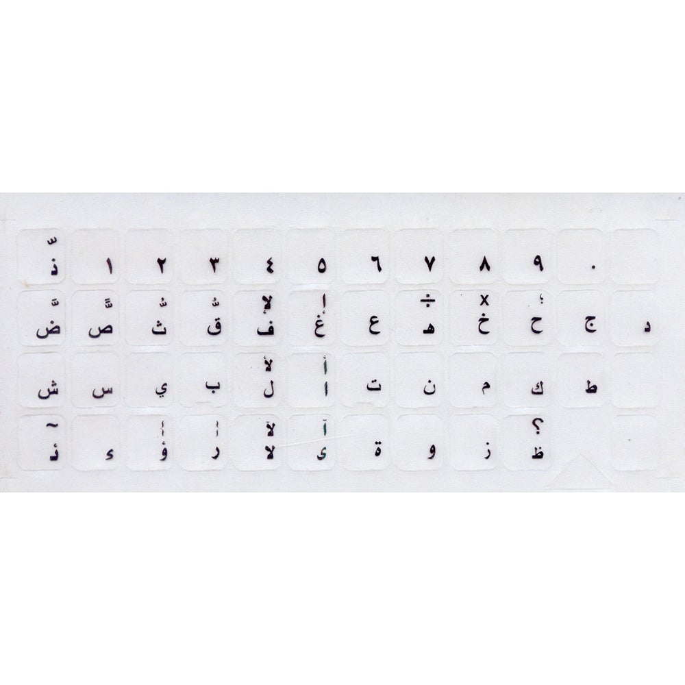 Arabic Keyboard transparent Stickers (White Letters) ستكر شفاف أحرف عربية باللون الأبيض