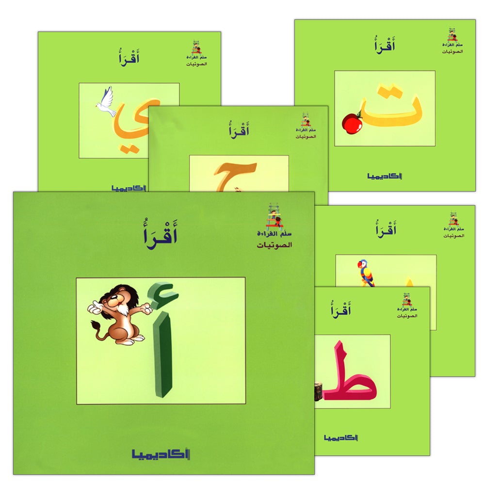 Ladder Reading Stories Box (28 Alphabets) سلسلة سلم القراءة داخل علبة