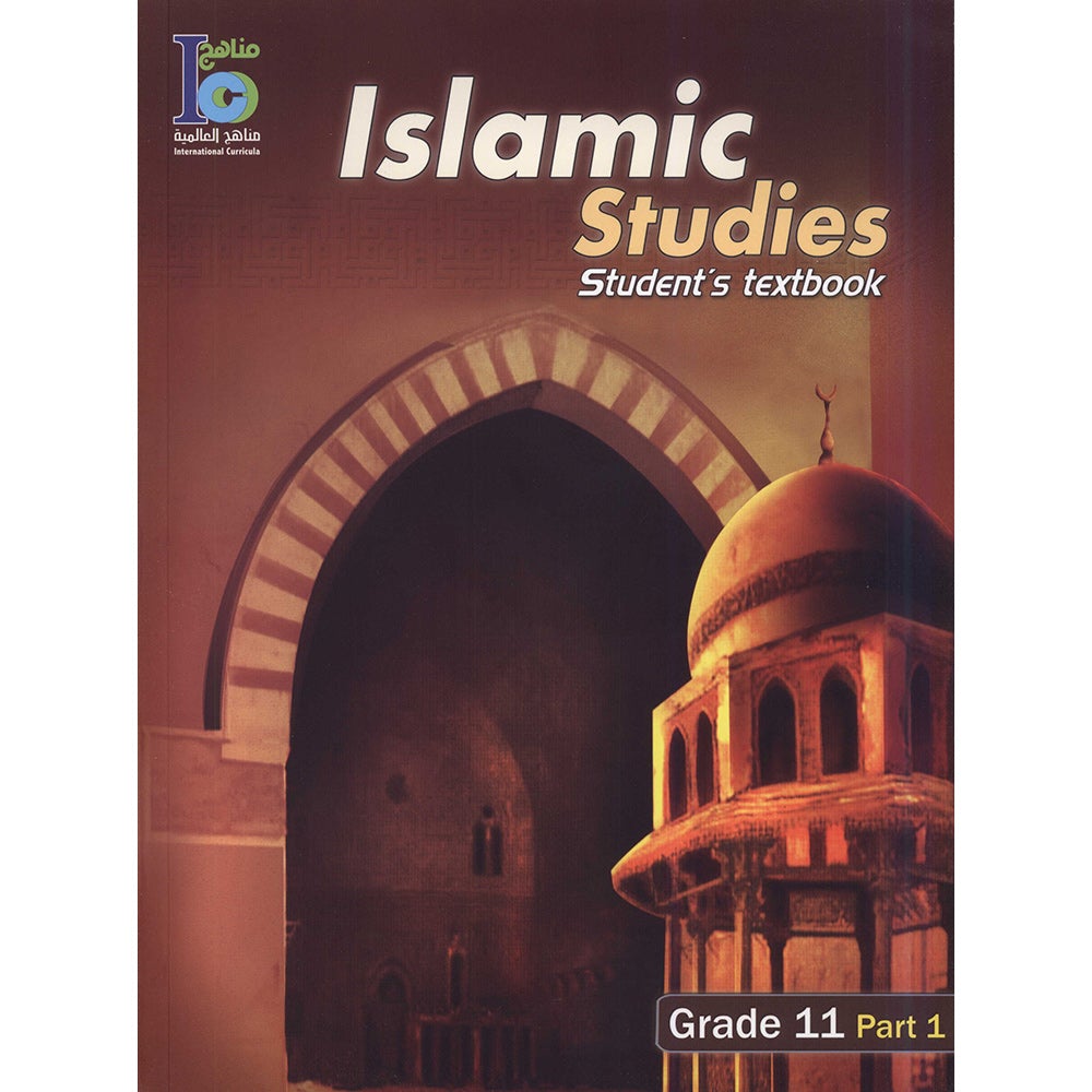 ICO Islamic Studies Textbook: Grade 11, Part 1 (With Access Code)