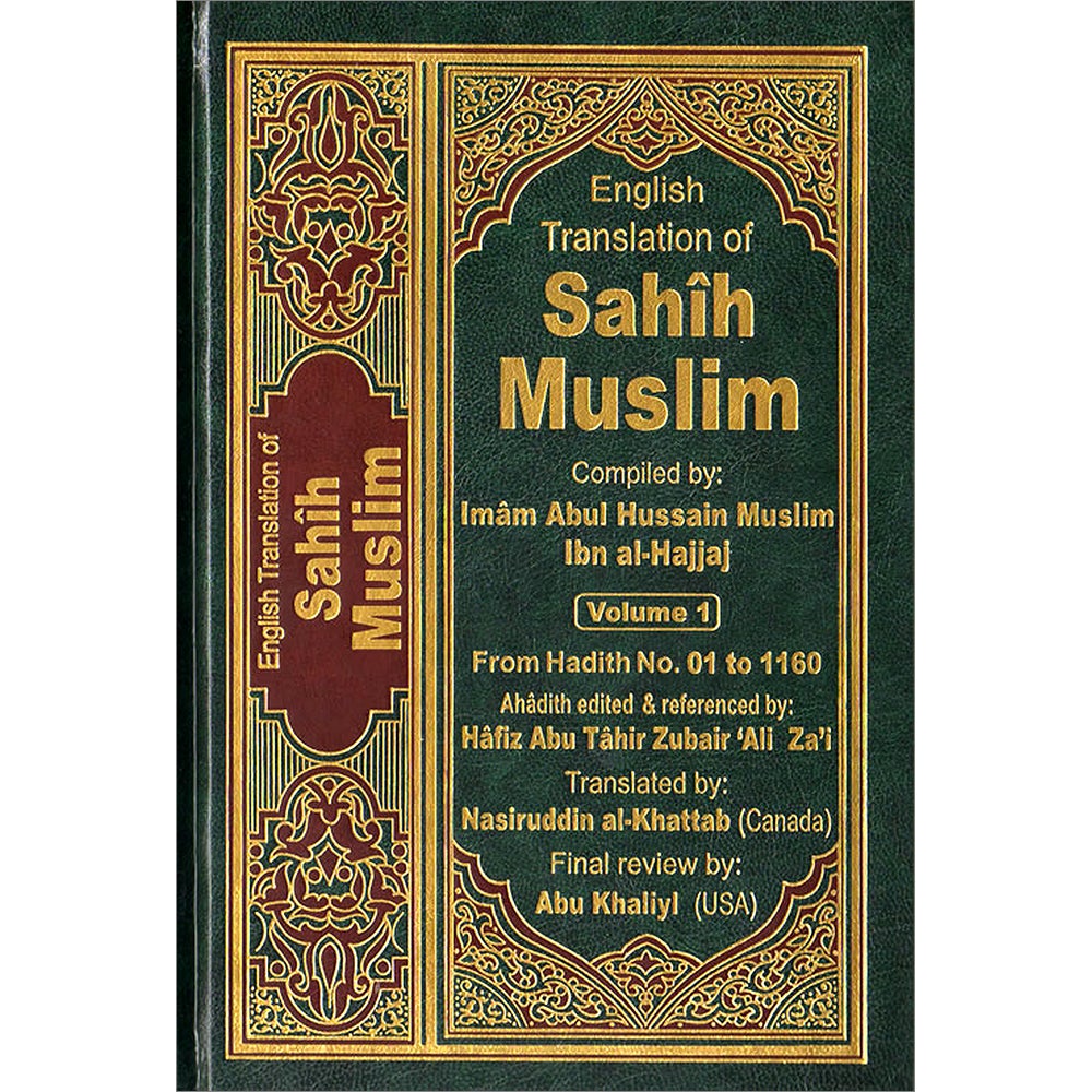 English Translation of Sahih Muslim (7 Books)