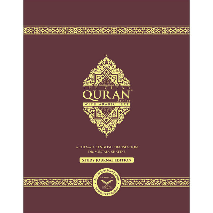 The Clear Quran with Arabic Text - Hardcover (8.3" x 11") | Study Journal Edition