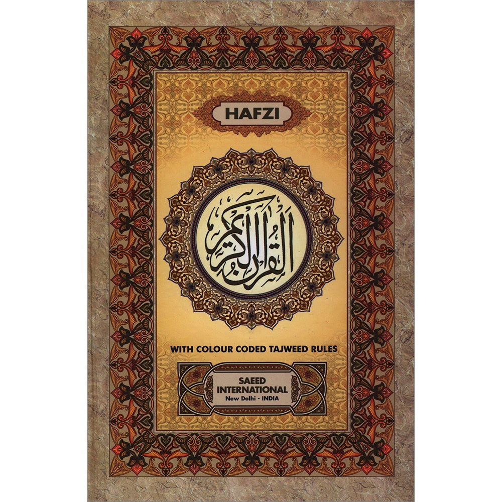 Holy Qur'an with Color Coded Tajweed Rules (Hafzi, Medium Size,15 Lines)