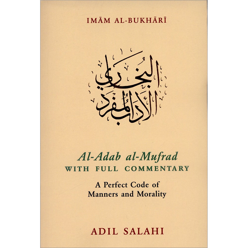 Al-Adab al-Mufrad with Full Commentary: A Perfect Code of Manners and Morality (Paperback)