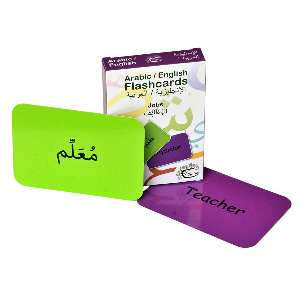 Arabic Words Flashcards ( Jobs ) Bilingual