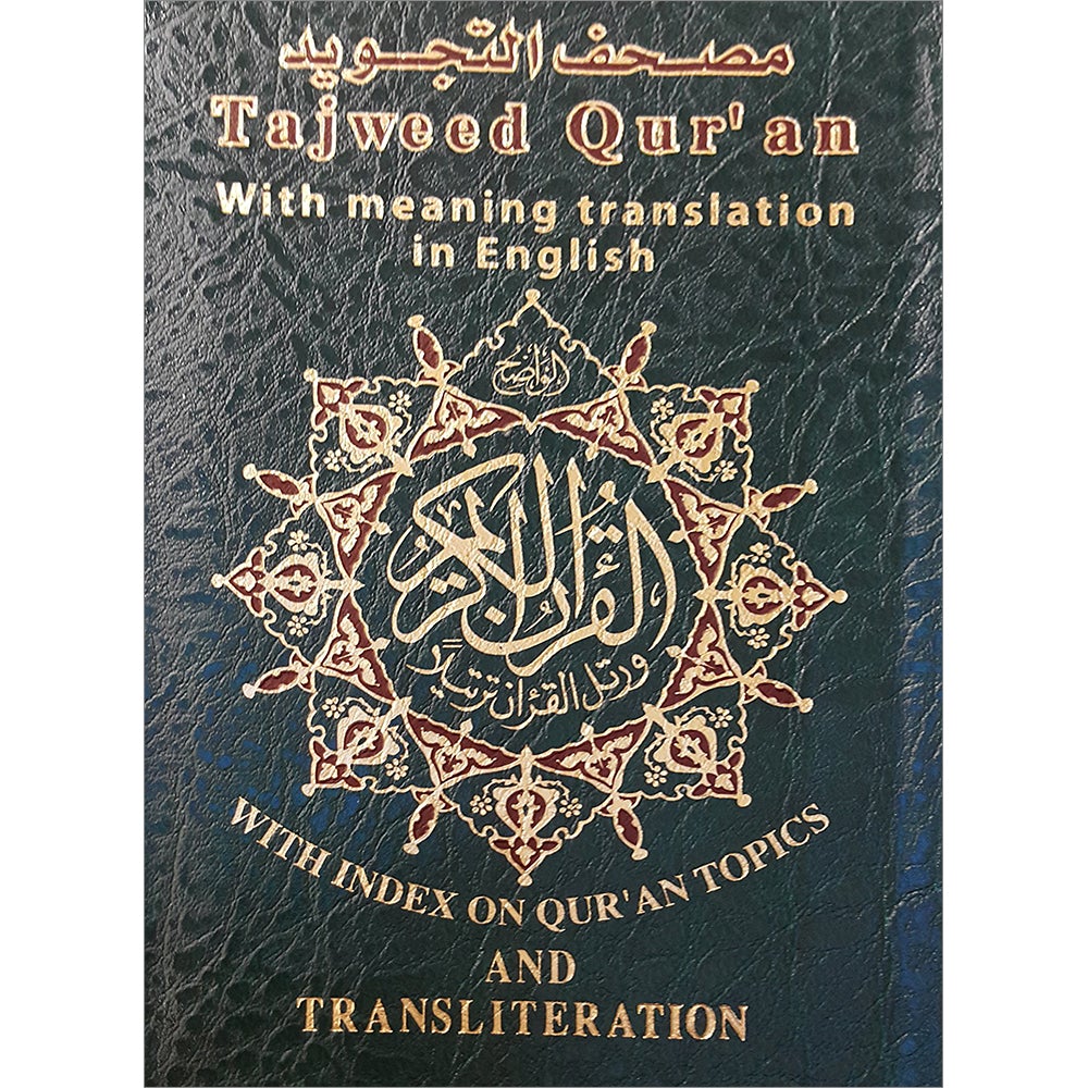 Tajweed Quran with meaning translation in English and transliteration –  Arabian Shopping Zone