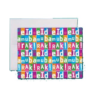 Fun Squares Eid Cards