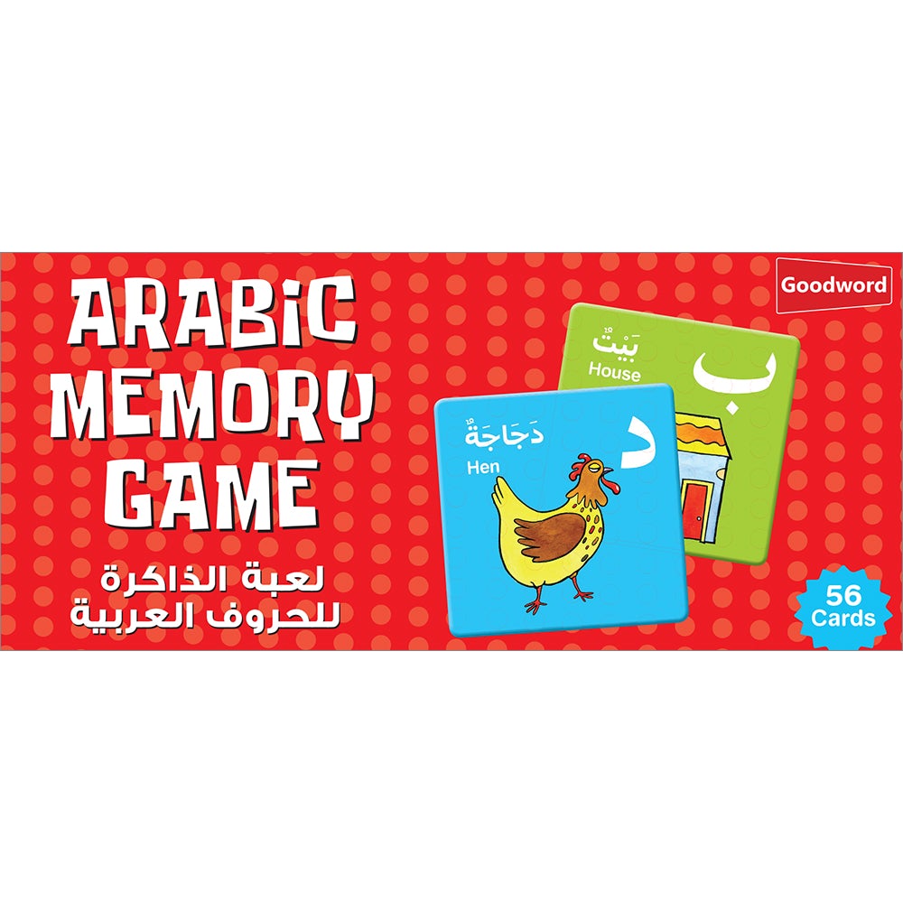 Arabic Memory Game (56 words)