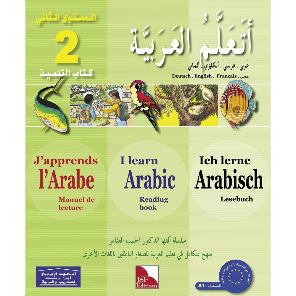 I Learn Arabic Multi-Language Curriculum Textbook: Level 2