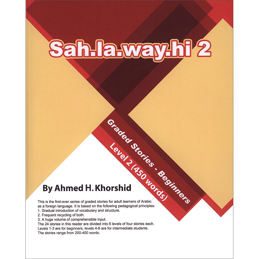 Sahlawayhi 2: Graded Stories - Beginners