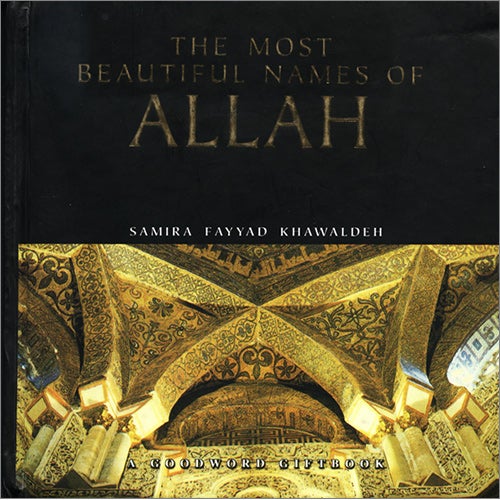The Most Beautiful Names of Allah - (Hardcover)