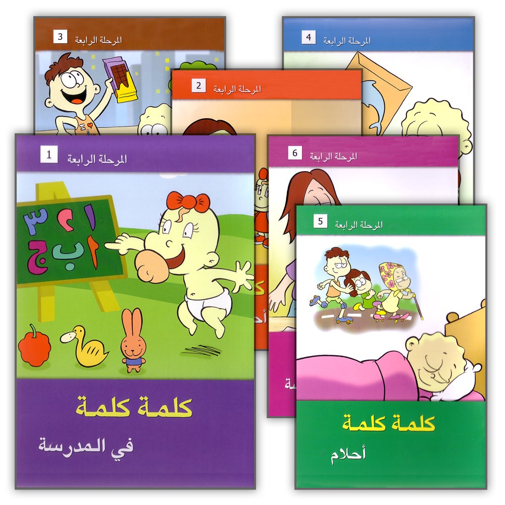 Word, Word Series (7 Books): Level 4