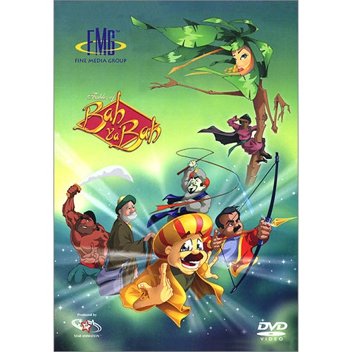 The Fables of Bah Ya Bah (DVD)
