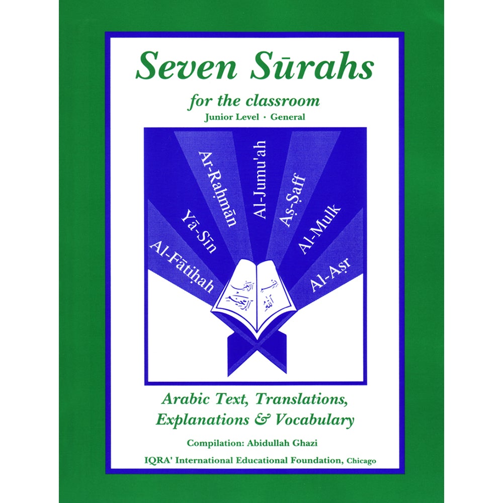 Seven Surahs for the Classroom Textbook (Junior Level)