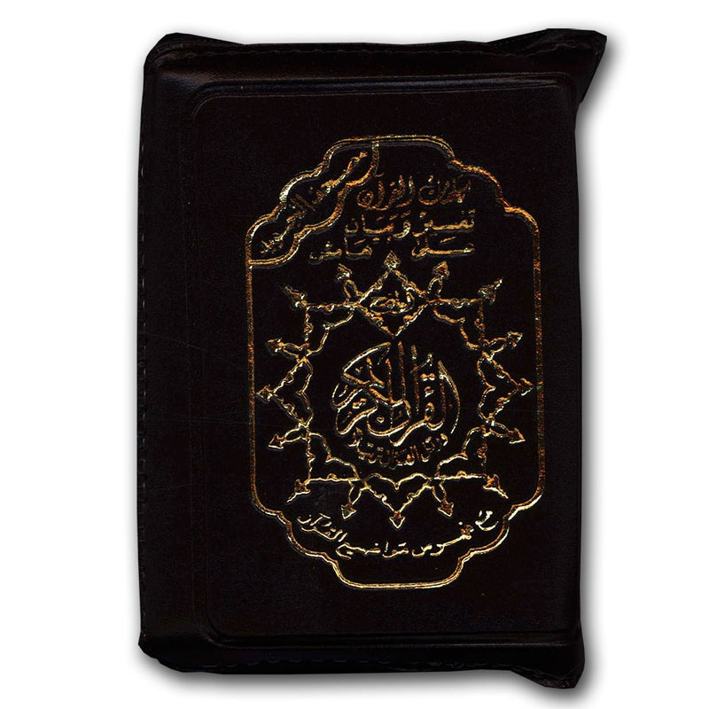 Tajweed Qur'an (Whole Qur’an, With Zipper, Size: 3"×4") مصحف التجويد