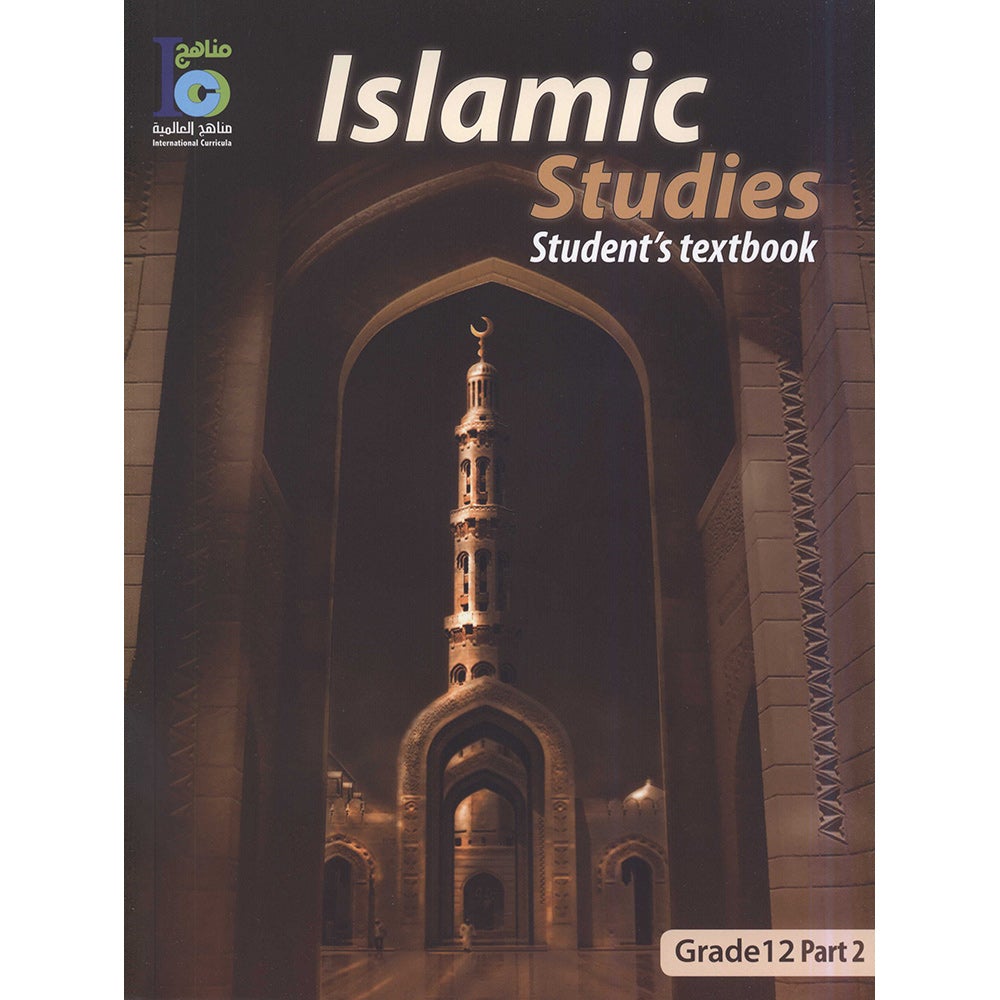 ICO Islamic Studies Textbook: Grade 12, Part 2