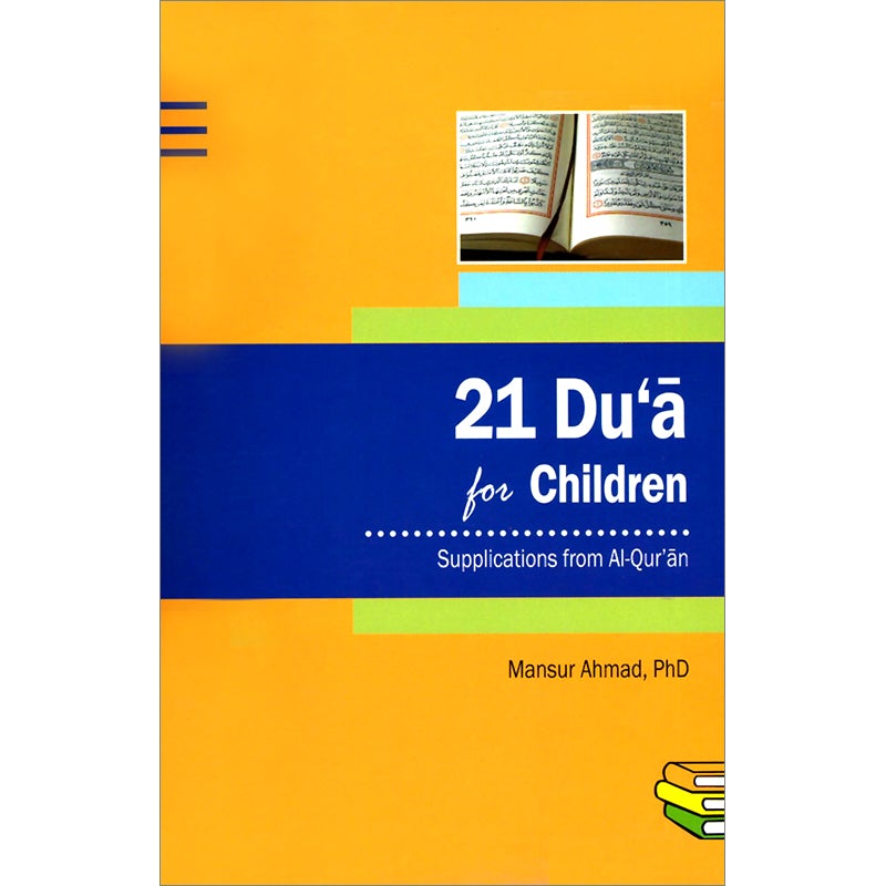 21 Du'a for Children